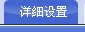 Phpcms不同頻道應(yīng)用不同模板教程說明