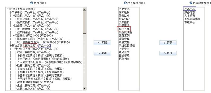 Siteserver053.jpg