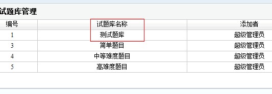 試題配置4.jpg