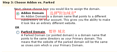 addon domains