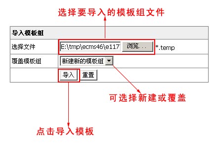 Tempgroup2.jpg