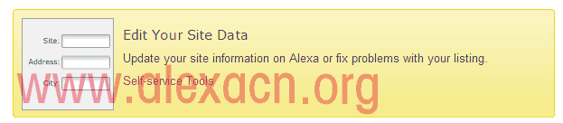 2009最新Alexa提交網(wǎng)站的方法
