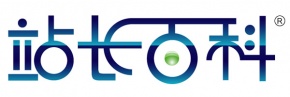 站長百科認(rèn)證商標(biāo)logo