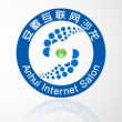 安徽互聯(lián)網(wǎng)沙龍 LOGO