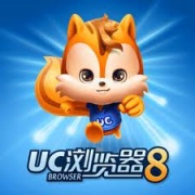 UC瀏覽器