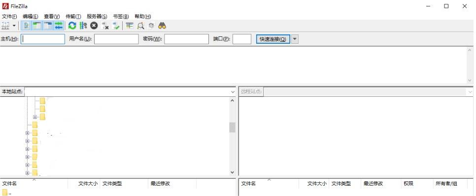 FileZilla傳輸文件