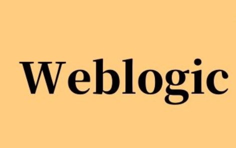 Weblogic控制臺密碼忘記
