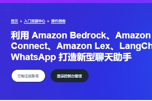 AWS