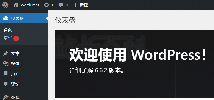 登錄WordPress