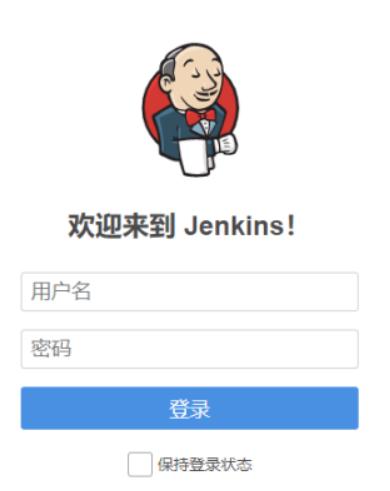 Jenkins配置教程