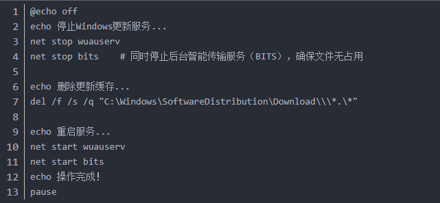 C盤深度清理